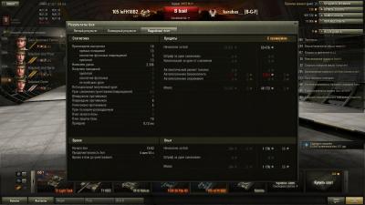 Прикрепленное изображение: shot_012.jpg